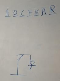 hangman.jpg